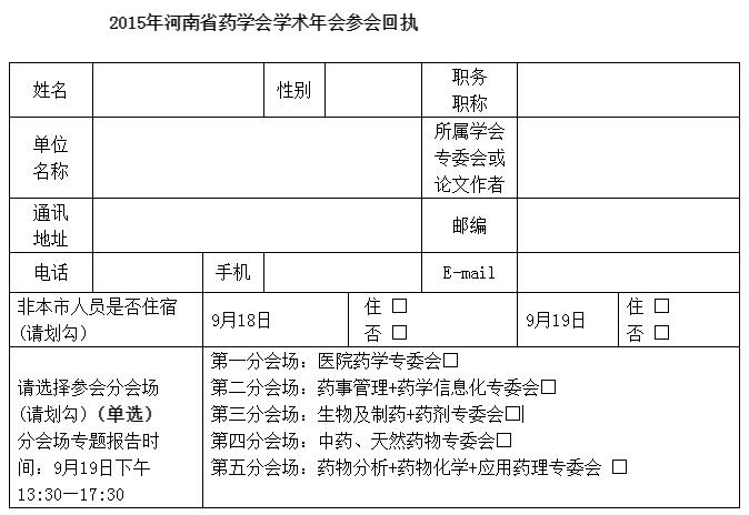 QQ截图20170628155449.jpg