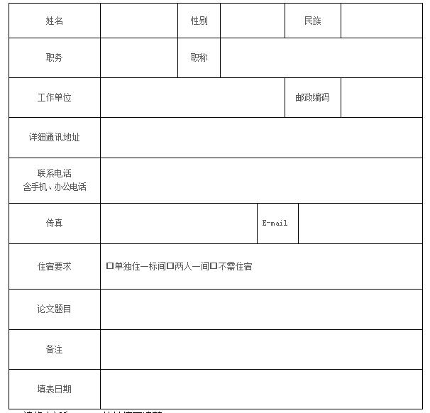 QQ截图20170628161502.jpg