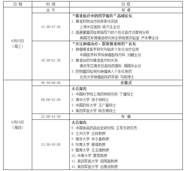QQ截图20170628172906.jpg