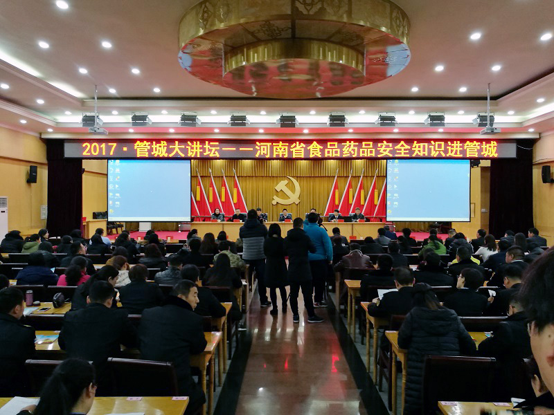 微信图片_20171202135900.jpg