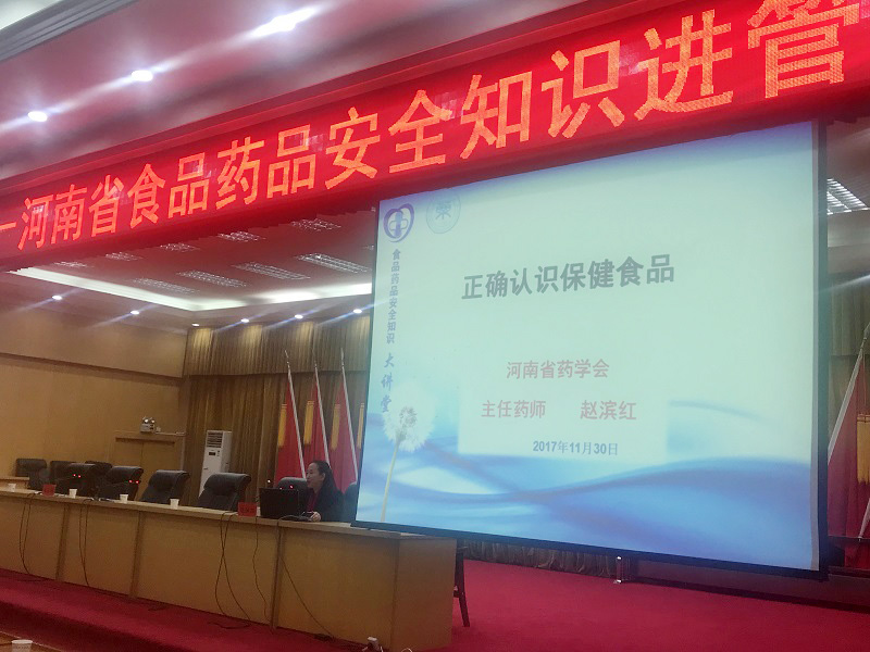 微信图片_20171202135850.jpg