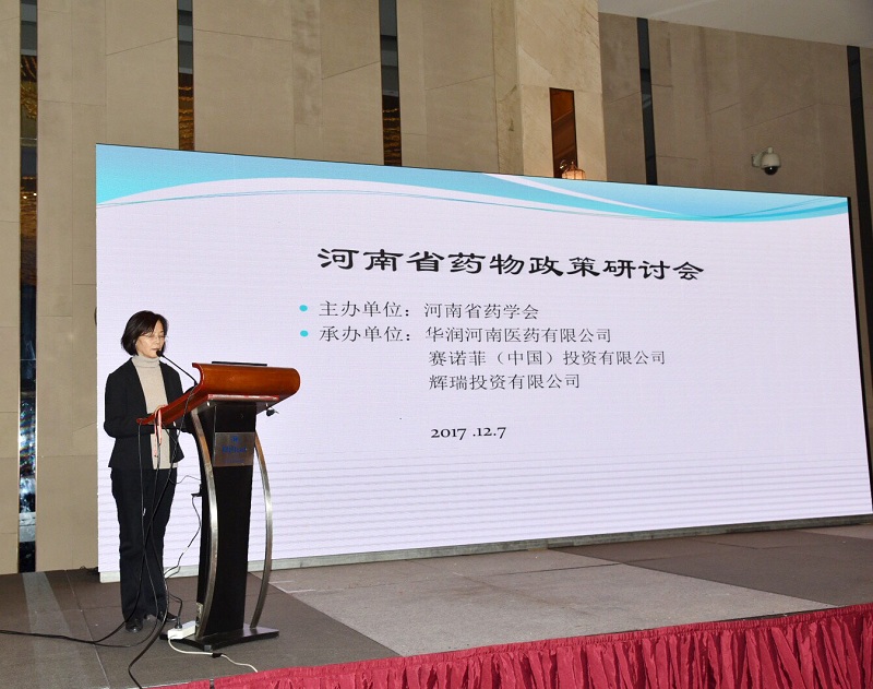 微信图片_20171210190925.jpg