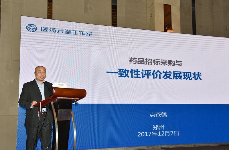 微信图片_20171210191004.jpg