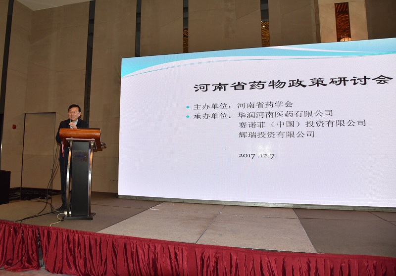 微信图片_20171210190943.jpg