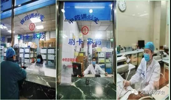 微信图片_20200327162345.jpg