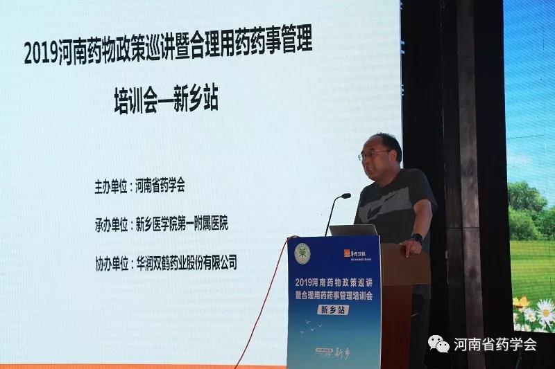 微信图片_20200328171926.jpg