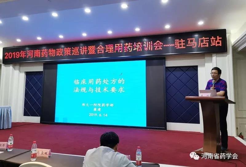 微信图片_20200329164328.jpg