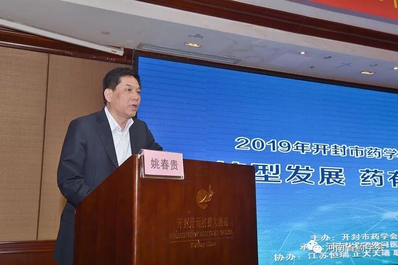 微信图片_20200329174602.jpg