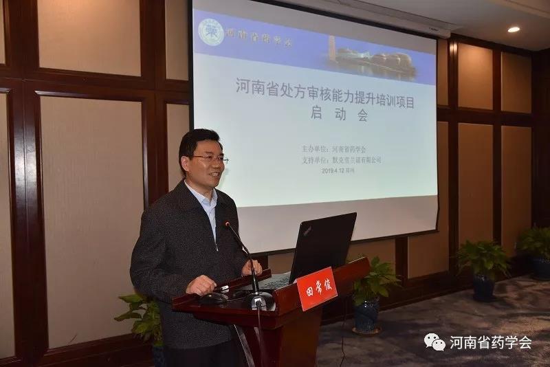 微信图片_20200329185432.jpg