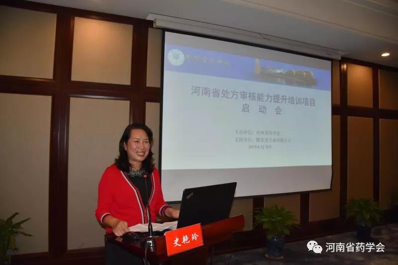 微信图片_20200329185436.jpg