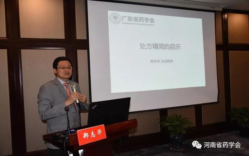 微信图片_20200329185439.jpg