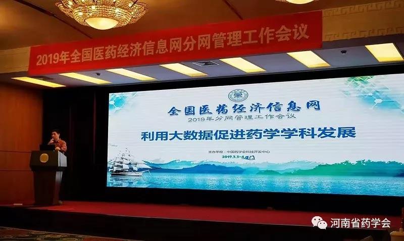微信图片_20200329190534.jpg