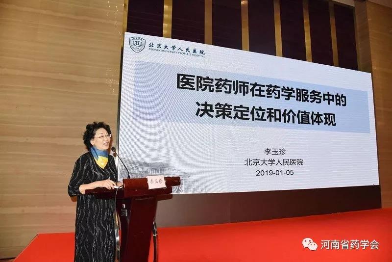 微信图片_20200329192838.jpg