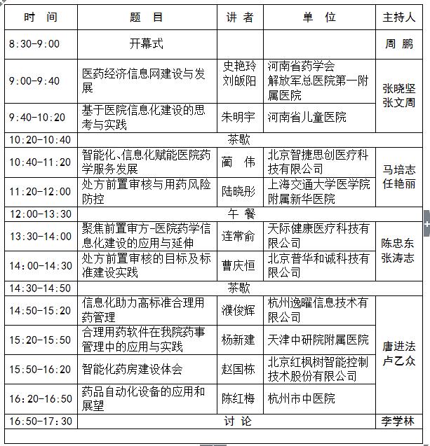 TIM截图20200330100915.jpg