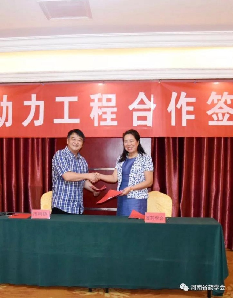 微信图片_20200331175600.jpg