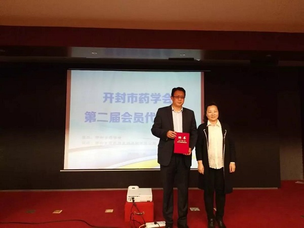 微信图片_20200331185549.jpg