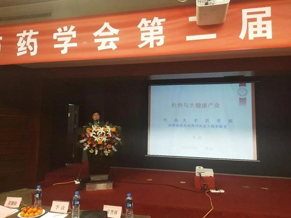 微信图片_20200331185611.jpg