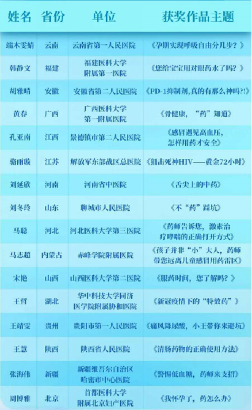 图片24.png