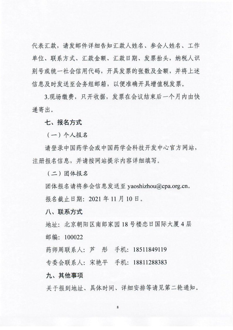 图片8.png