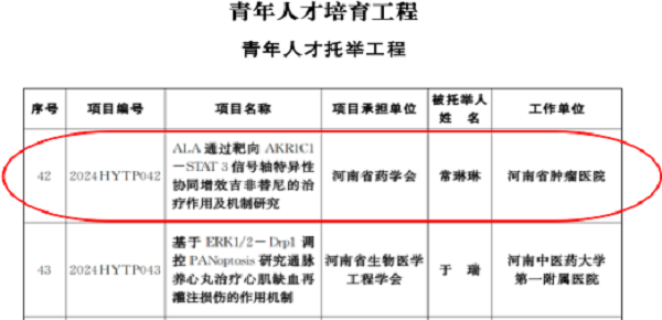 QQ截图20240116165328.png