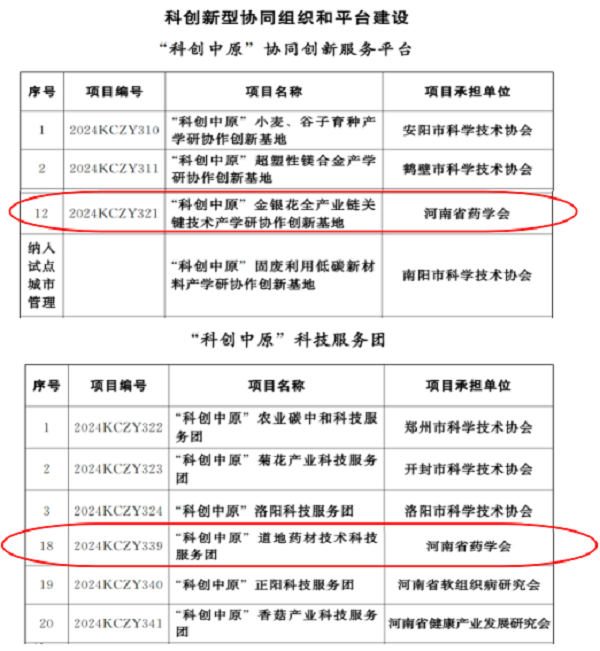 QQ截图20240116165801.png