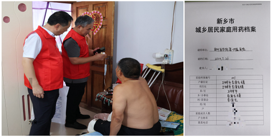 QQ截图20240807174049.png