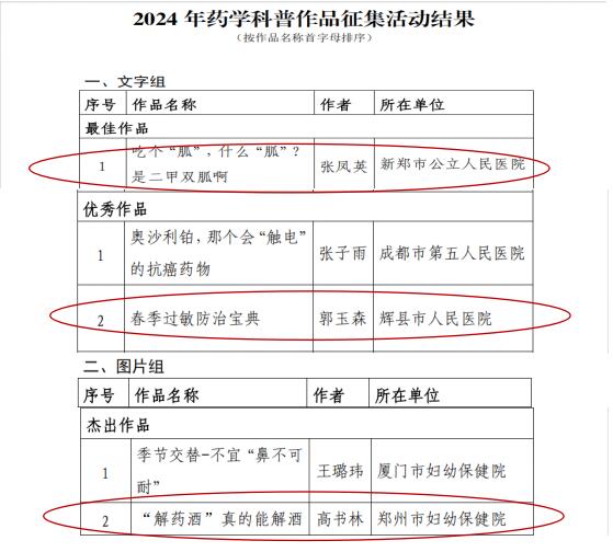 1733122351179064858.jpg QQ截图20241202145100.jpg