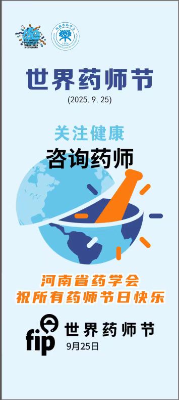 微信图片_20250926112841_276_140.jpg