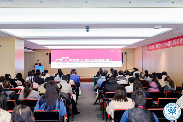 聚焦老年药学发展 共话合理用药保障 —2025年河南省药学会老年药学专委会学术年会成功召开